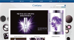 Desktop Screenshot of coreana.com